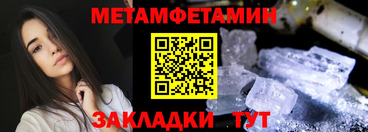 Выборг  АМФЕТАМИН  Вход с VPN  Amphetamine VHQ  АМФЕТАМИН 