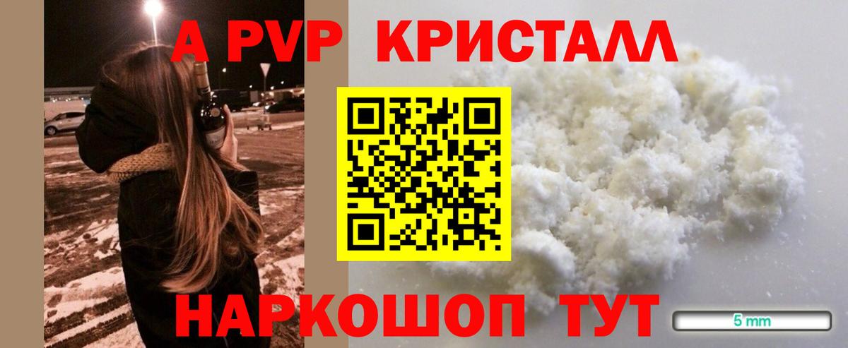 А ПВП СК Выборг
