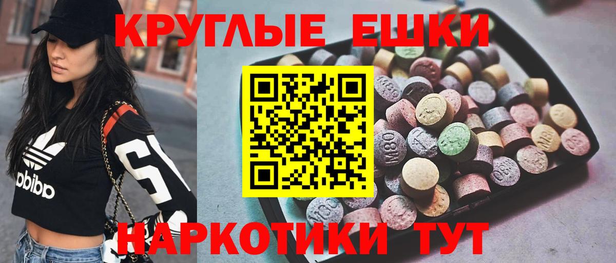 Выборг  ЭКСТАЗИ mix  гидра как зайти  Вход с VPN 