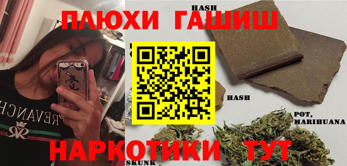 Гашиш  Гашиш Изолятор  Вход с VPN  Гашиш 40% ТГК  Выборг 