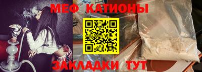ГАЛЛЮЦИНОГЕННЫЕ ГРИБЫ Жуковский