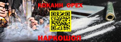 ГАЛЛЮЦИНОГЕННЫЕ ГРИБЫ Жуковский