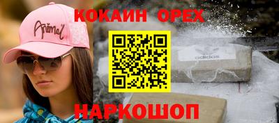 MDMA Premium VHQ Заводоуковск