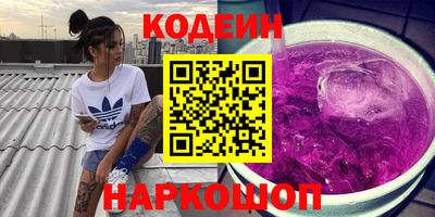 ГАЛЛЮЦИНОГЕННЫЕ ГРИБЫ Жуковский