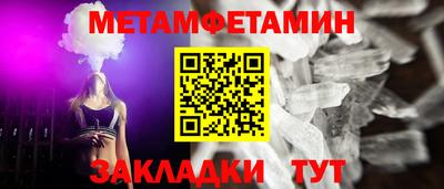 ГАЛЛЮЦИНОГЕННЫЕ ГРИБЫ Жуковский
