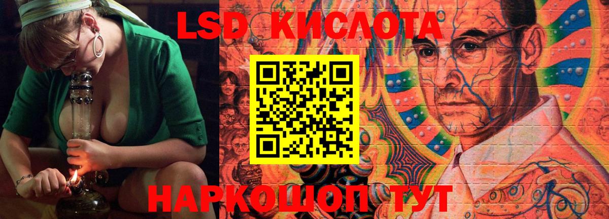 Лсд 25 экстази кислота Выборг