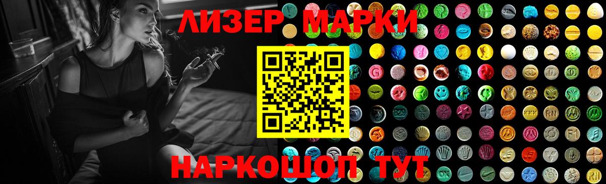 LSD-25 экстази ecstasy  Лсд 25 экстази кислота  Выборг  Лсд 25 экстази  Вход с VPN 