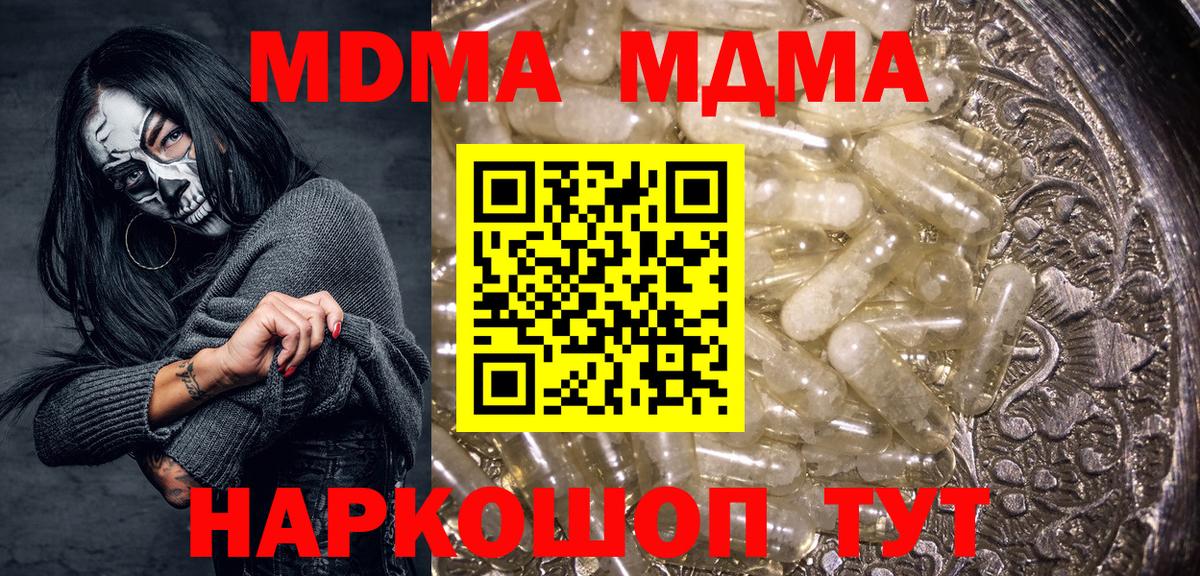 Выборг  MDMA VHQ  МДМА VHQ  Вход с VPN 