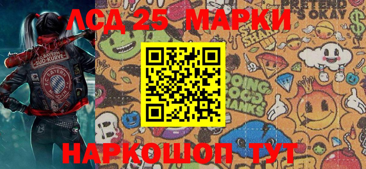 Марки N-bome 1500мкг  Марки 25I-NBOMe  Выборг  Вход с VPN 
