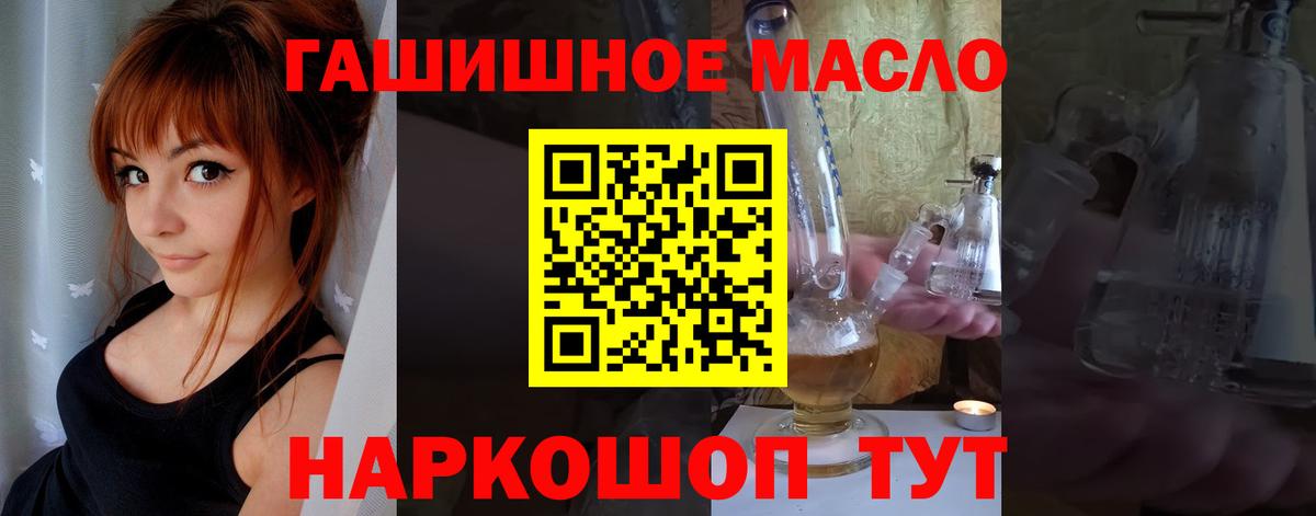 Выборг  наркота  Дистиллят ТГК вейп с тгк  Вход с VPN  ТГК концентрат 