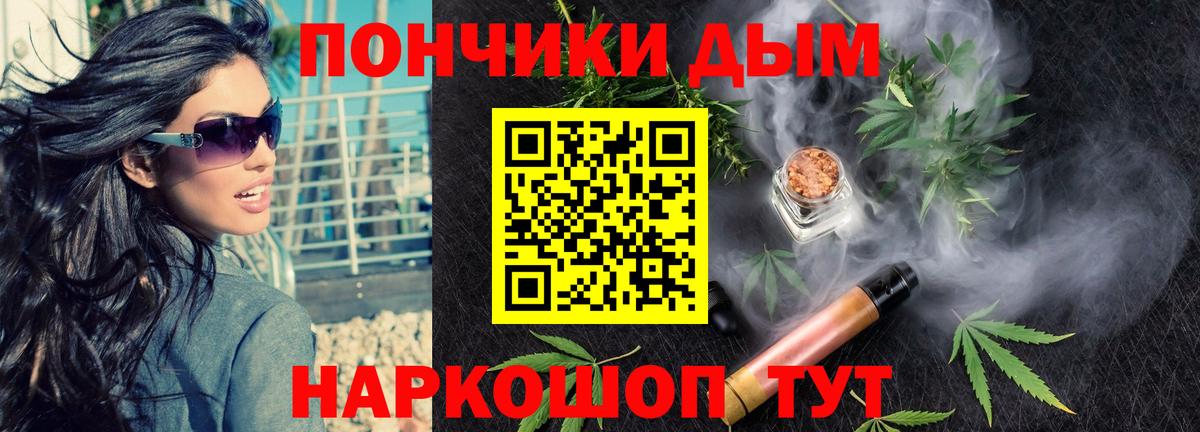 Бошки Шишки VHQ  Вход с VPN  Выборг  Конопля семена  Шишки марихуана индика 